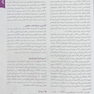 بارداری و زایمان ویلیامز 2022 جلد دوم رنگی ( ویراست بیست و ششم )