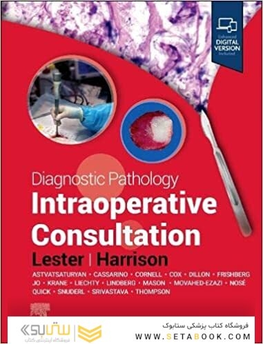 Diagnostic Pathology: Intraoperative Consultation 3rd Edition