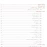 اطلس درماتولوژی سالمندان نورمن و یانگ