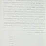 بیوشیمی مصور هارپر 2023