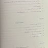 بیوشیمی مصور هارپر 2023