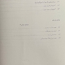 بیوشیمی مصور هارپر 2023