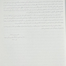 بیوشیمی مصور هارپر 2023