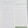 بیوشیمی مصور هارپر 2023