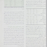 بیوشیمی مصور هارپر 2023