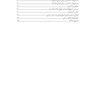 آداب تغذیه در طب ایرانی اسلامی