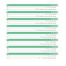 ESQ مجموعه آزمون های زبان انگلیسی دستیاری دندانپزشکی 1382 - 1400
