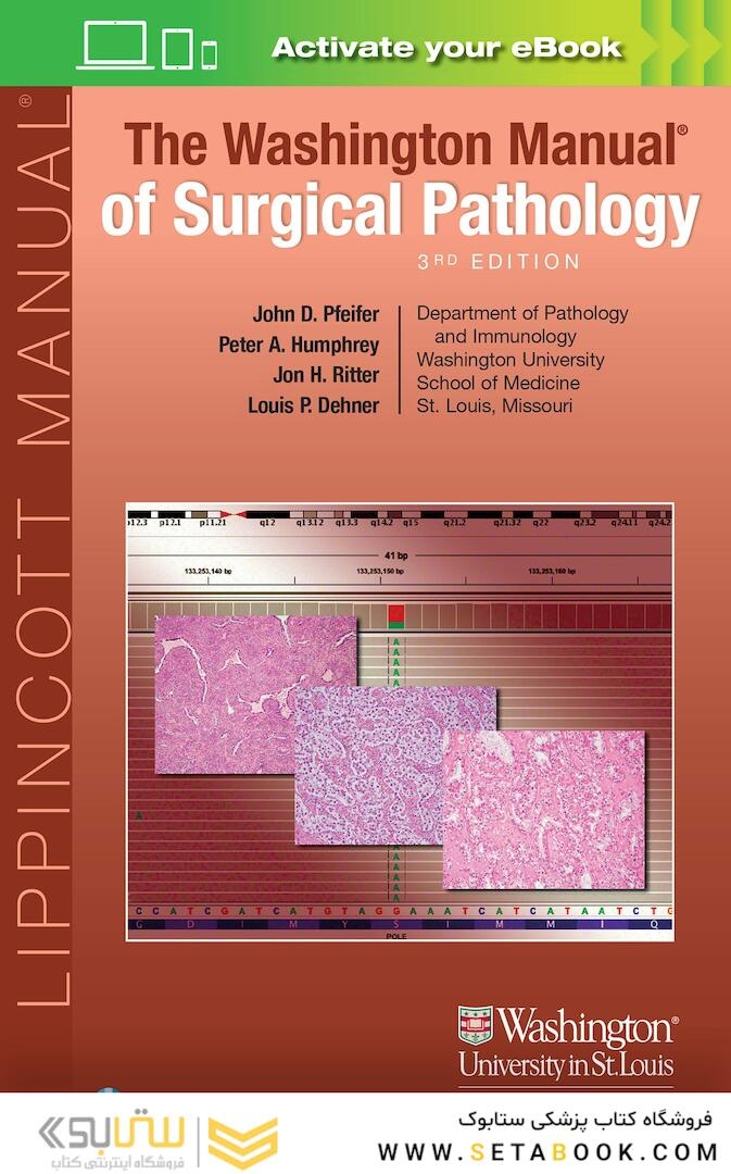 The Washington Manual of Surgical Pathology