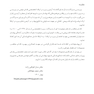DBQمجموعه سوالات بورد دندانپزشکی پروتزهای دندانی