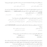DBQمجموعه سوالات بورد دندانپزشکی پروتزهای دندانی