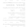 DBQمجموعه سوالات بورد دندانپزشکی پروتزهای دندانی