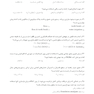 DBQمجموعه سوالات بورد دندانپزشکی پروتزهای دندانی