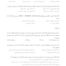 DBQمجموعه سوالات بورد دندانپزشکی پروتزهای دندانی