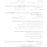 DBQمجموعه سوالات بورد دندانپزشکی پروتزهای دندانی
