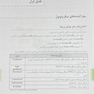 مروری بر داروشناسی و دارودرمانی سرطان