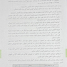 مروری بر داروشناسی و دارودرمانی سرطان