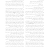 جراحی هدایت شونده در ایمپلنتولوژی