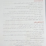 دست کمپل 2021