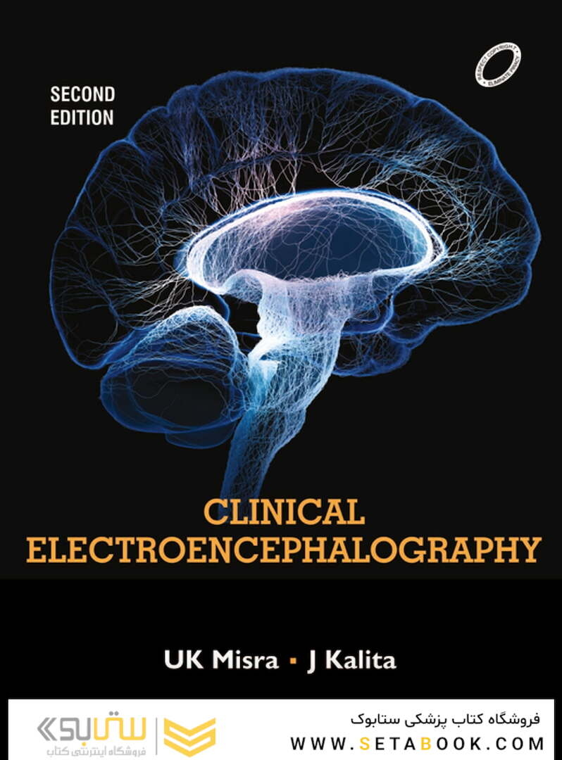 Clinical Electroencephalography, 2nd Edition