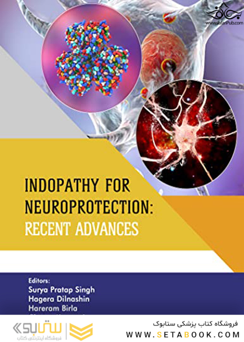Indopathy for Neuroprotection: Recent Advances