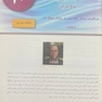 پرستاری داخلی و جراحی برونر و سودارث 2022 متابولیسم و اندوکرین جلد 10