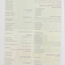 پرستاری داخلی و جراحی برونر و سودارث 2022 متابولیسم و اندوکرین جلد 10