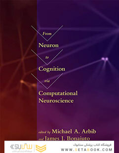 From Neuron to Cognition via Computational Neuroscience