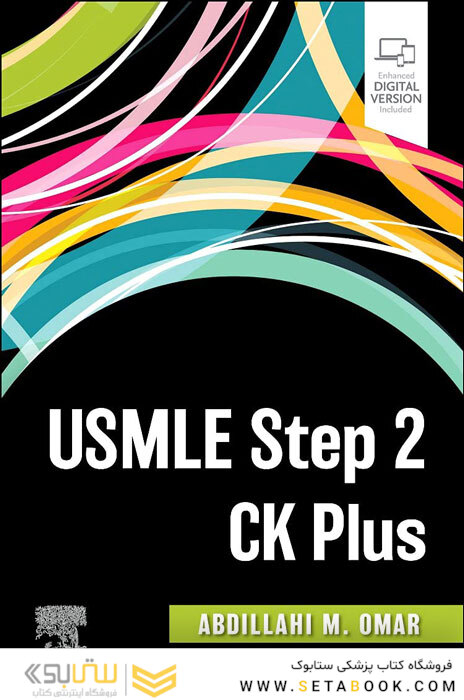USMLE Step 2 CK Plus 1st Edicion