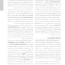 پریودنتولوژی بالینی کارانزا 2019 جلد 2 سیاه سفید