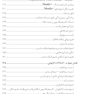 تشخیص عمودی در رادیولوژی با تصویربرداری از ستون فقرات