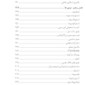 تشخیص عمودی در رادیولوژی با تصویربرداری از ستون فقرات
