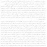 راز تنهایی انسان و چگونگی غلبه بر آن (با تکیه بر آراء انسان شناسانه اریک فروم)