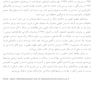 راز تنهایی انسان و چگونگی غلبه بر آن (با تکیه بر آراء انسان شناسانه اریک فروم)