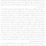 راز تنهایی انسان و چگونگی غلبه بر آن (با تکیه بر آراء انسان شناسانه اریک فروم)