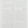 پرستاری داخلی و جراحی برونر و سودارث 2022 عفونی و اورژانس جلد 16