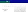 راهنمای جامع داروهای روان  پزشکی و مواد موثر بر آن
