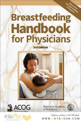 Breastfeeding Handbook for Physicians
