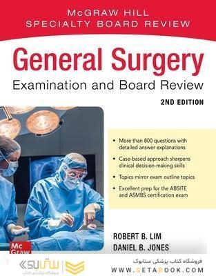 General Surgery Examination and Board Review, Second Edition