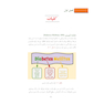 فارماکوتراپی دیابت شیرین