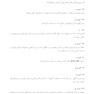 DDQ مجموعه سوالات تفکیکی دندانپزشکی اصول و درمان اندودانتیکس ترابی نژاد 2021