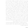 برگزیده ای از روش های بازی درمانی