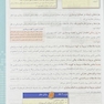 پرستاری داخلی و جراحی برونر و سودارث 2022 پوست و سوختگی جلد 13