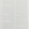 پرستاری داخلی و جراحی برونر و سودارث 2022 پوست و سوختگی جلد 13