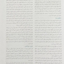 پرستاری داخلی و جراحی برونر و سودارث 2022 پوست و سوختگی جلد 13
