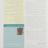 پرستاری داخلی و جراحی برونر و سودارث 2022 پوست و سوختگی جلد 13