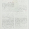 پرستاری داخلی جراحی برونر و سودارث 2022 اصول و عملکرد در حرفه ی پرستاری جلد 1