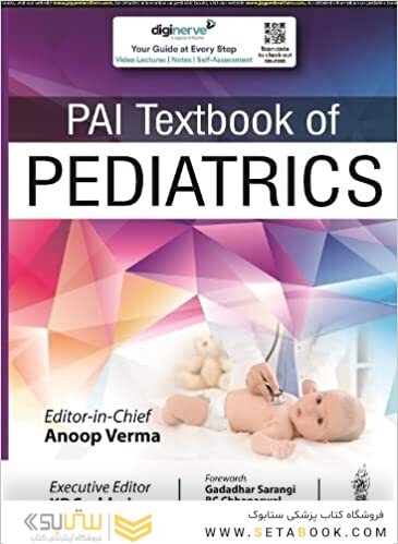 PAI Textbook of Paediatrics 2022