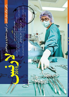 عکس راهی برای برتر شدن در آزمون دستیاری و پره  انترنی لارنس 2019