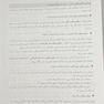 چکیده بافت شناسی پایه جان کوئیرا 2021