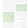 طرح درمان در دندانپزشکی ترمیمی و پروتزهای ایمپلنت